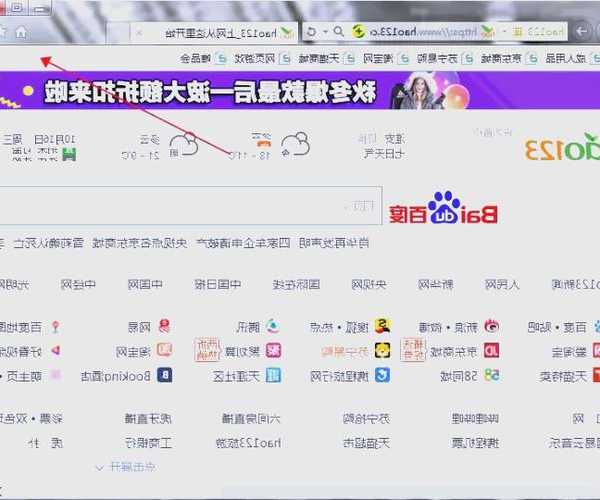 还在为兼容性发愁？window7的ie浏览器这些隐藏功能让你工作效率翻倍