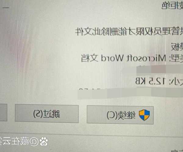 还在为权限问题发愁？手把手教你搞定window7管理员权限