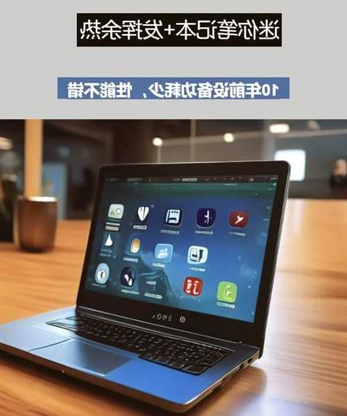 别再让电脑卡成PPT！手把手教你优化window7服务，让老电脑焕发新生