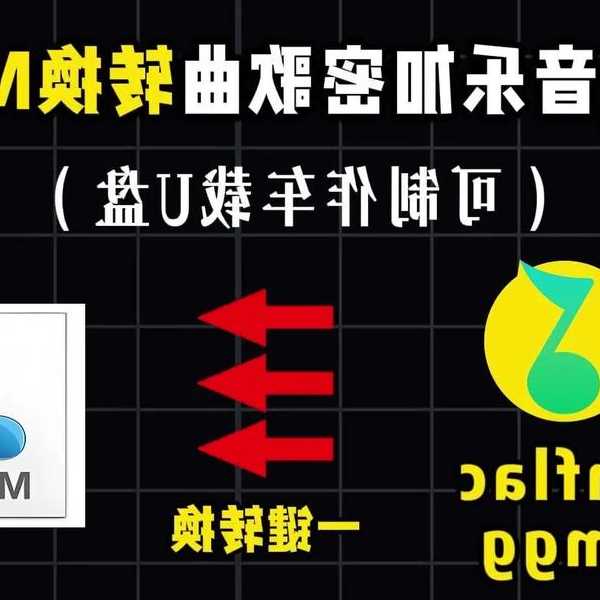还在为Linux听歌发愁？手把手教你搞定liux qq音乐
