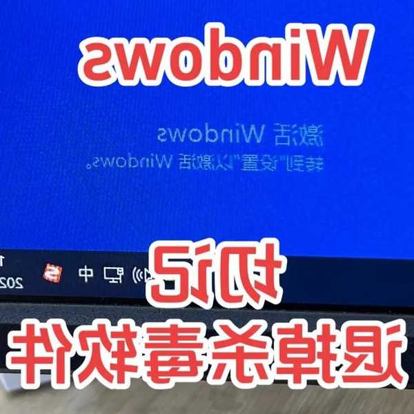 还在为系统过期发愁？手把手教你搞定window7 64位激活