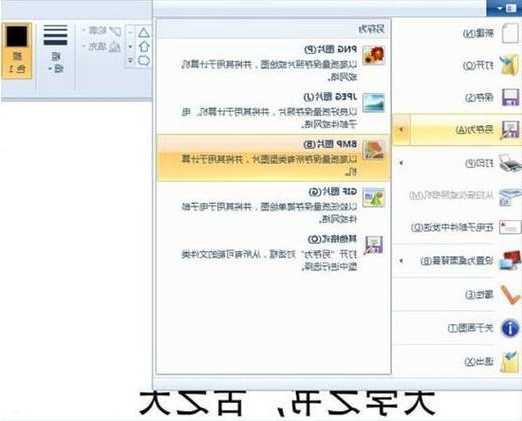 还在为效率发愁？这些window7 小工具让你办公飞起来！