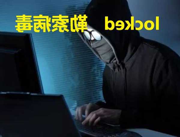 震惊！你的服务器可能正在裸奔 - 深度解析liux系统病毒防护实战