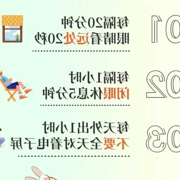 深夜加班眼睛发酸？学会这些windo10调亮度技巧，护眼又高效！