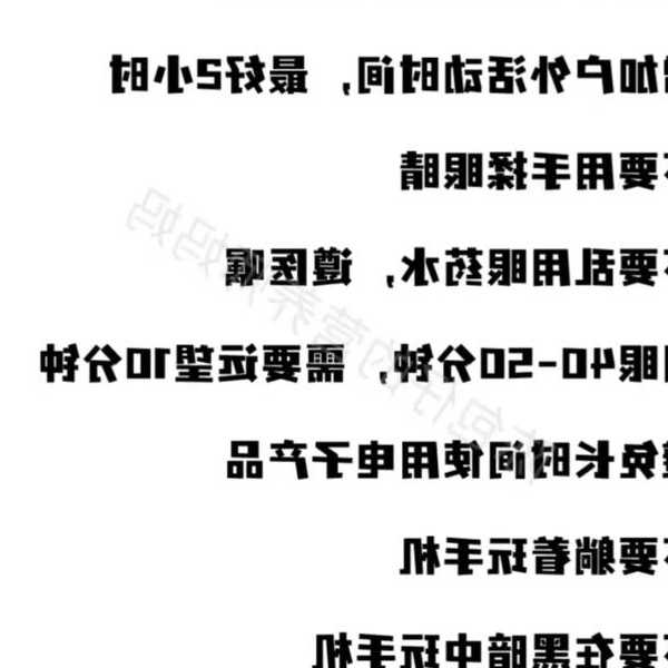 深夜加班眼睛发酸？学会这些windo10调亮度技巧，护眼又高效！