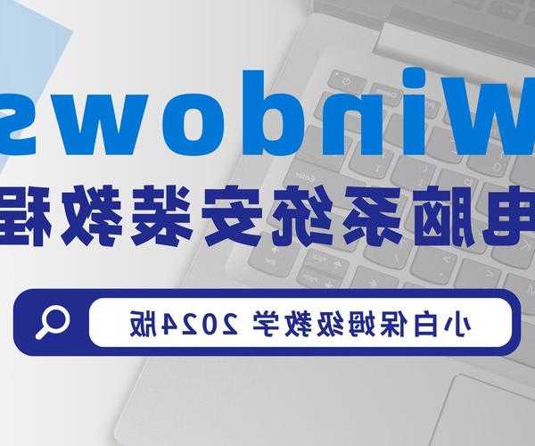 还在为系统语言发愁？手把手教你搞定window7语言包安装