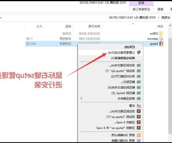 老司机带路：手把手教你搞定window7 64位 iso安装全流程