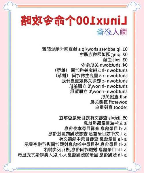 还在为命令行发愁？手把手教你搞定liux界面安装的终极方案