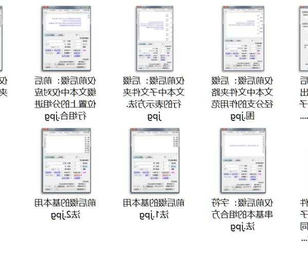 告别繁琐配置！手把手教你搞定window7 iis搭建与调试