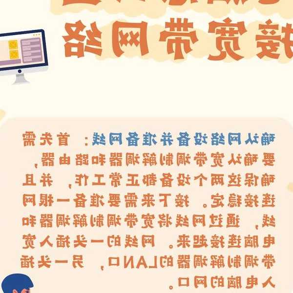 还在为上网发愁？手把手教你window7怎么连接宽带，3分钟搞定！