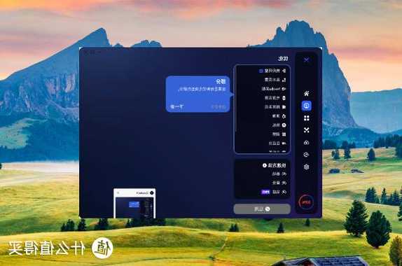 告别卡顿！12400 windows11 性能优化全攻略，让你的电脑飞起来