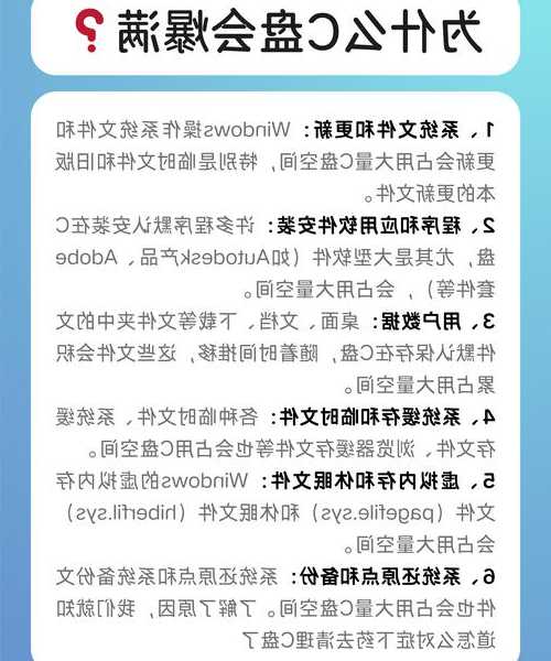 电脑越用越卡？手把手教你window7怎么清理，老系统也能飞起来