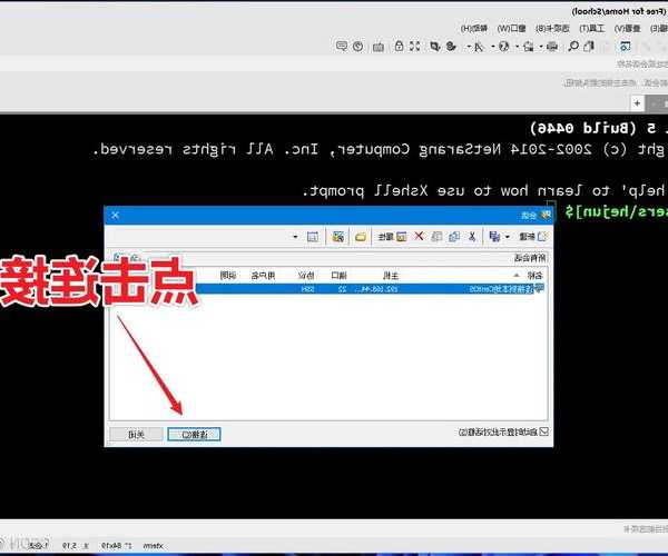 还在为Linux环境发愁？velpro_liux可能是你的效率救星