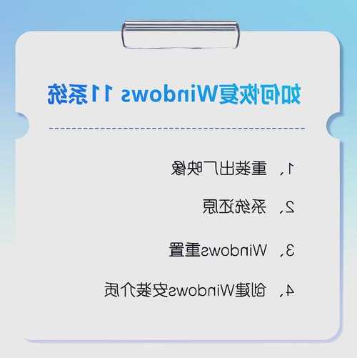 别再为登录烦恼！Windows11登录的全面指南，让你秒变系统达人