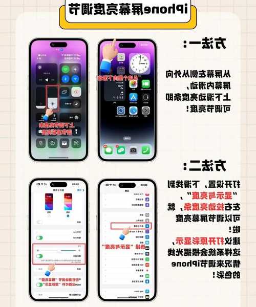 眼睛快瞎了？3分钟搞定window7屏幕亮度调节，老鸟都在用的技巧