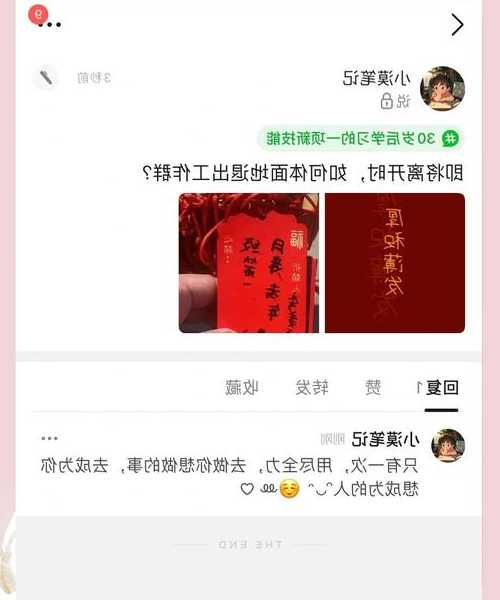 新手必看！怎么退出liux？这些方法让你告别手忙脚乱