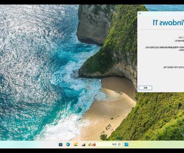 windows11温度