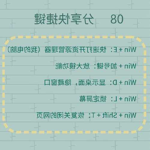 还在为系统卡顿烦恼？正版系统window7的这些隐藏技巧让你工作效率翻倍