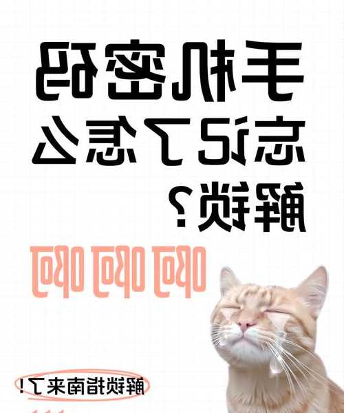 紧急！window7密码忘了别慌，老司机教你3招轻松破解