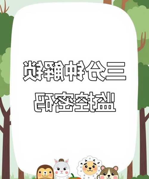 紧急！window7密码忘了别慌，老司机教你3招轻松破解