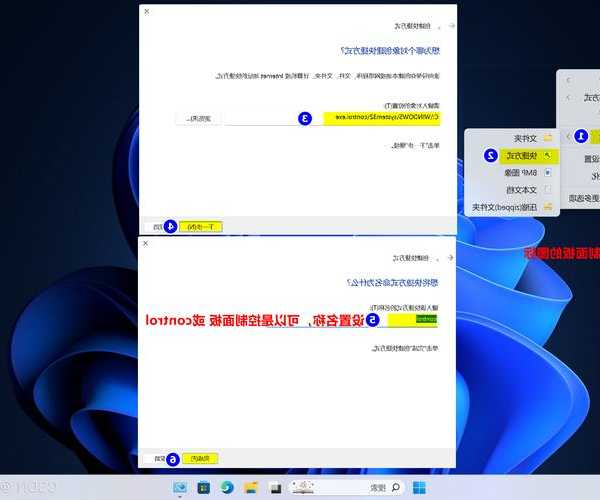 从零开始也不怕！手把手教你完成开箱windows11的完美设置