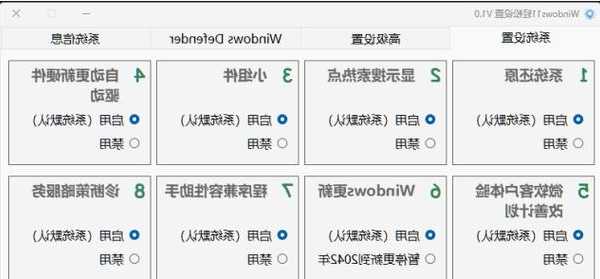 从零开始也不怕！手把手教你完成开箱windows11的完美设置