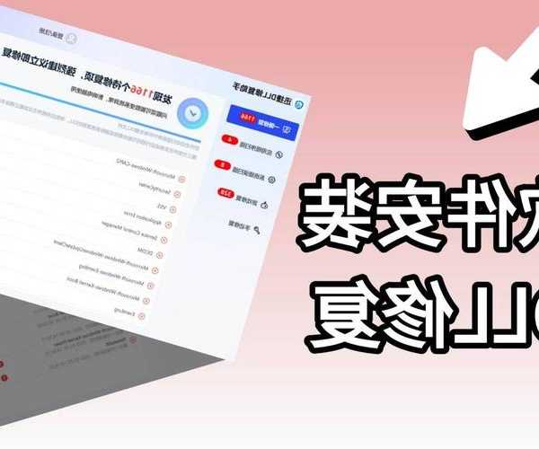 别急着重装系统！这些实用的window7 修复技巧能帮你省下半天时间