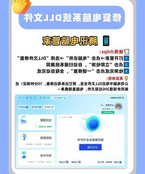 别急着重装系统！这些实用的window7 修复技巧能帮你省下半天时间