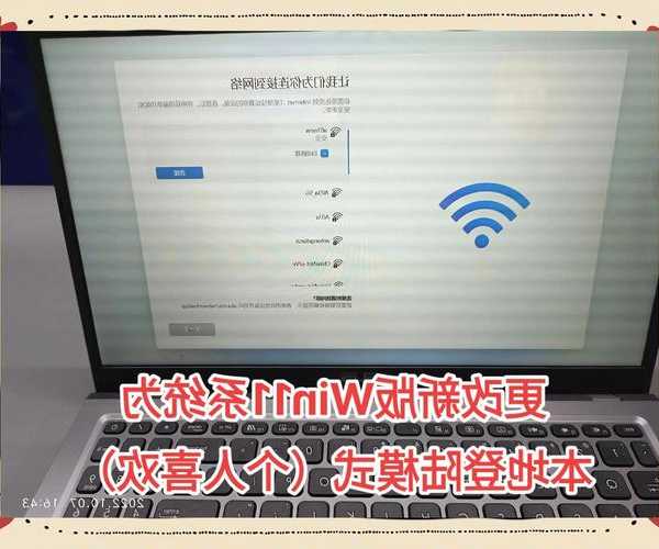 别被系统升级打断工作！手把手教你跳过windows11升级提示