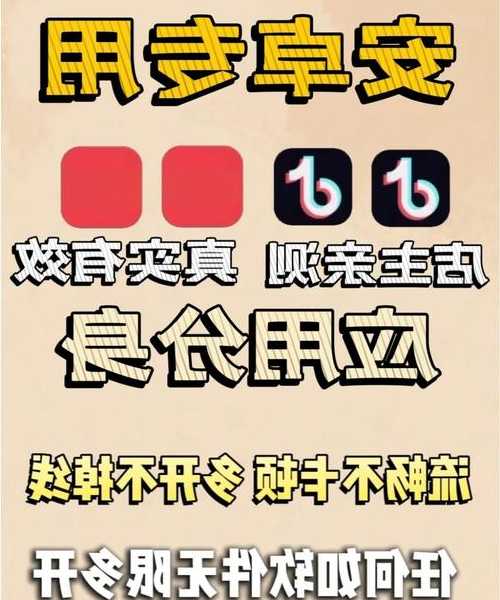 还在为安卓liux发愁？老司机带你玩转这个神器！