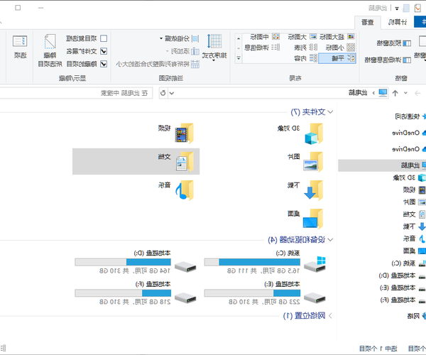 职场人必看！window7如何隐藏文件夹，保护隐私原来这么简单