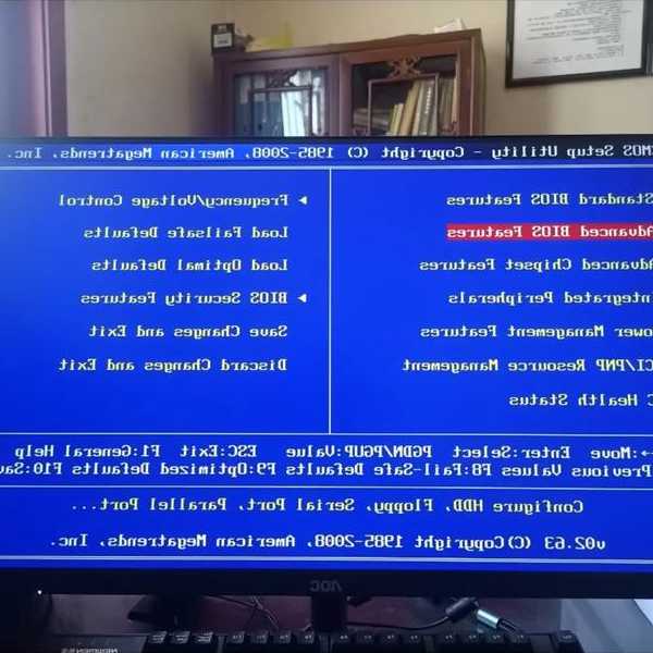 老电脑卡成狗？试试这个window7 ghost镜像，让你的旧机重获新生！