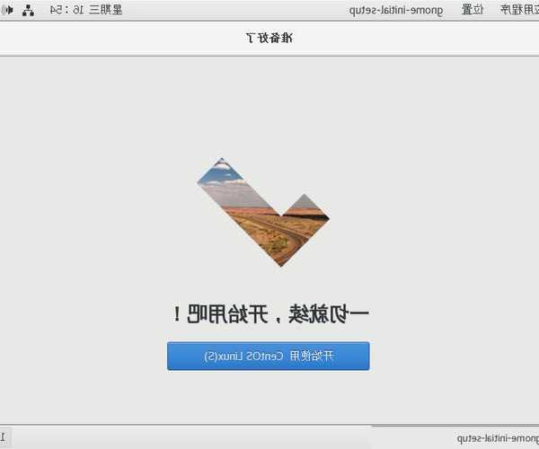 还在为双系统烦恼？window7 centos双系统安装全攻略来了！