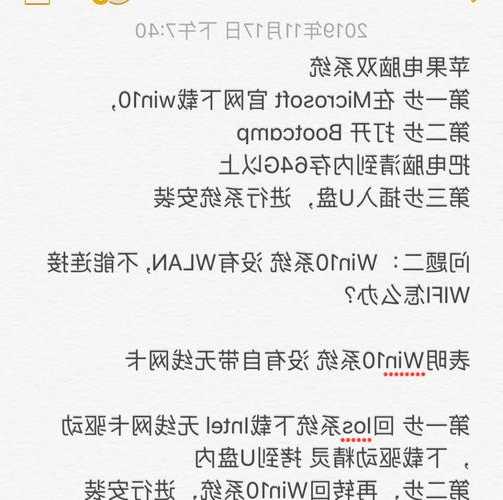 还在为双系统烦恼？window7 centos双系统安装全攻略来了！