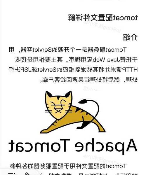 还在为部署发愁？手把手教你搞定tomcat liux下载与配置