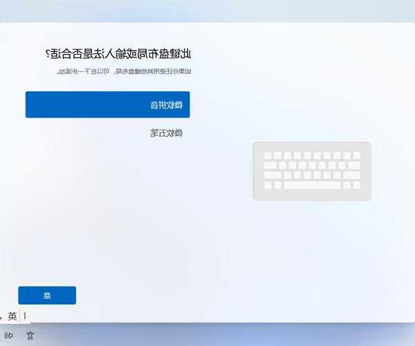新机Windows11开箱别急着用！做完这10件事，效率直接翻倍
