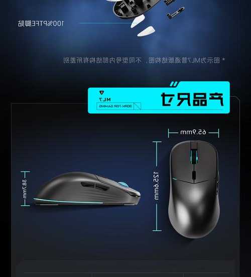 别再忍受卡顿和延迟！让你的window7鼠标重获新生