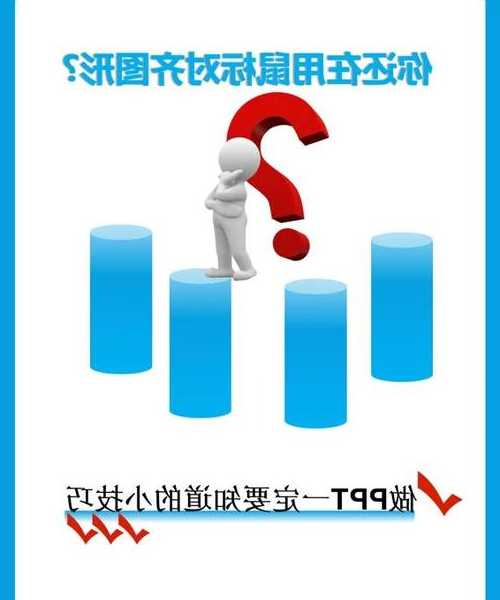 还在为PPT卡顿烦恼？window7 ppt这些隐藏技巧让你效率翻倍！