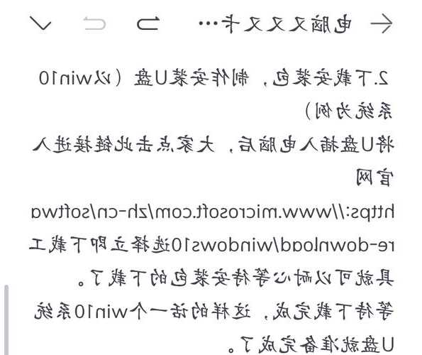 还在为系统卡顿烦恼？手把手教你liux电脑安装全流程