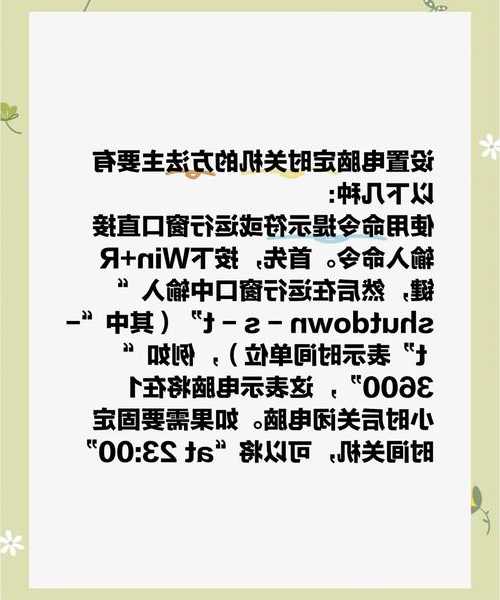 电脑卡顿别急着关机！window7如何待机省时又省电