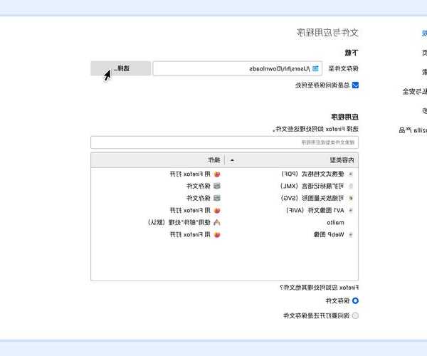 还在为浏览器发愁？手把手教你liux安装firefox的正确姿势