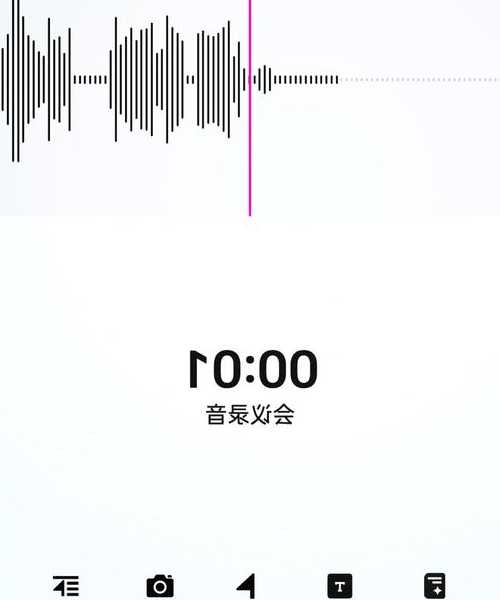 还在为录音发愁？手把手教你用window7录音搞定会议记录