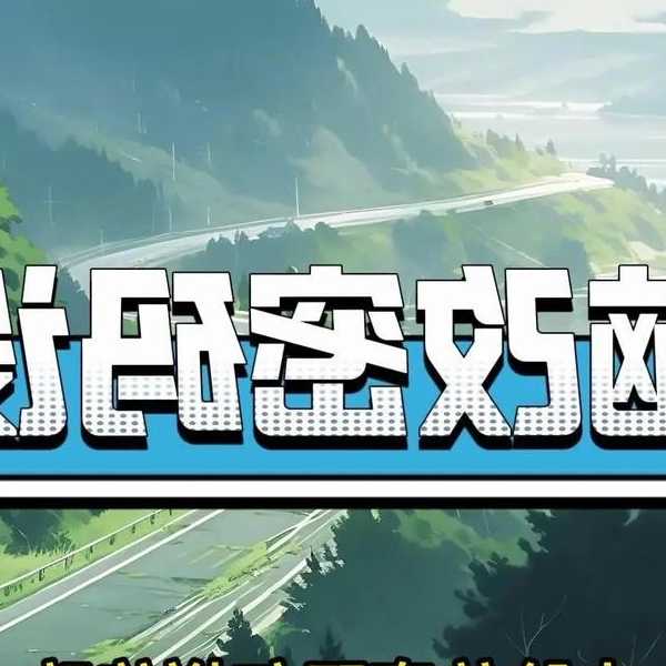 还在担心电脑隐私泄露？手把手教你window7设置电脑密码设置密码