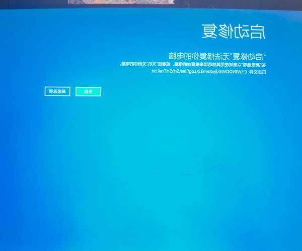 电脑卡成幻灯片？手把手教你用window7恢复出厂设置重获新生