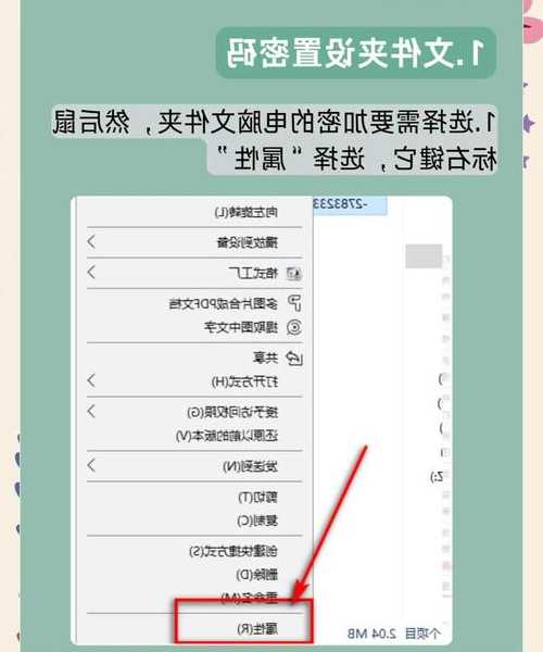 还在为文件传输发愁？手把手教你搞定window7 共享文件夹