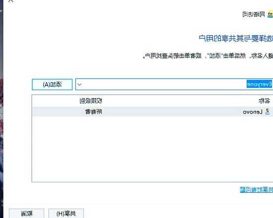 还在为文件传输发愁？手把手教你搞定window7 共享文件夹