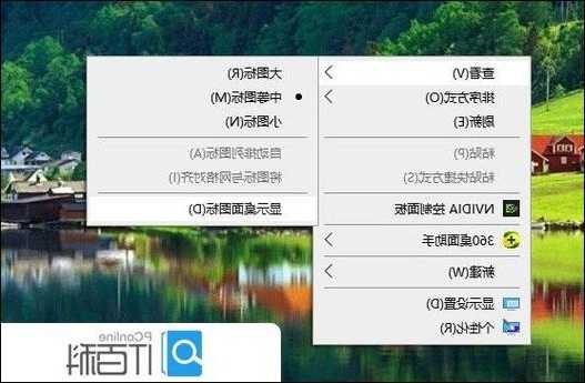 桌面消失怎么办？3分钟教你找回Windows10我的电脑图标！