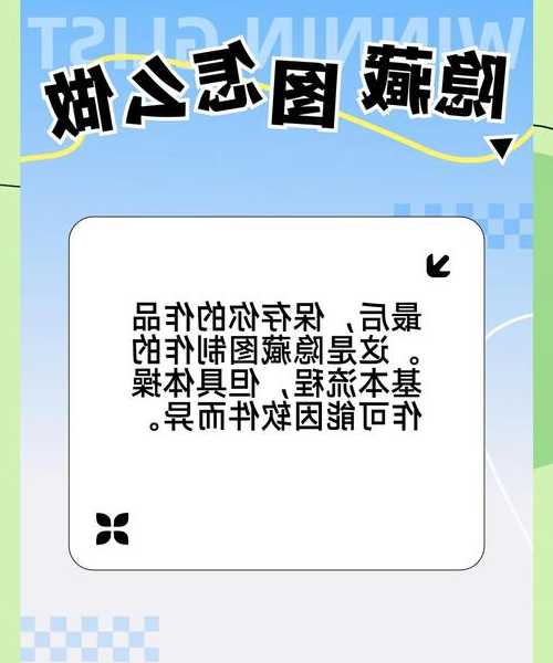 还在为简单修图发愁？window7画图工具这些隐藏功能太香了！