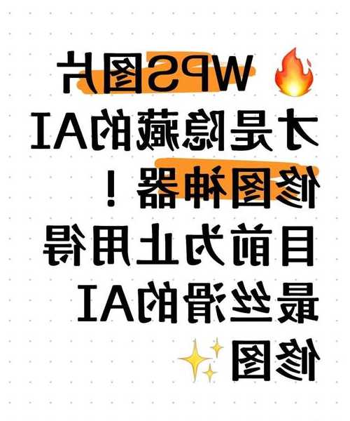 还在为简单修图发愁？window7画图工具这些隐藏功能太香了！