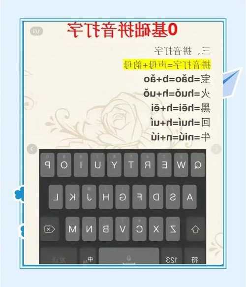 别再用拼音打错了！搞定Windos10打声调，输入中文更轻松